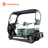 Tricycle de loisirs électrique ZHG