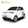 Voiture électrique à basse vitesse JT01