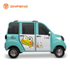 Tricycle de passagers électrique BD-S