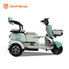 Tricycle de loisirs électrique V3
