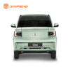 UNI électrique à grande vitesse