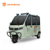 Tricycle électrique pour passagers HG