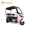 Tricycle de loisirs électrique P2