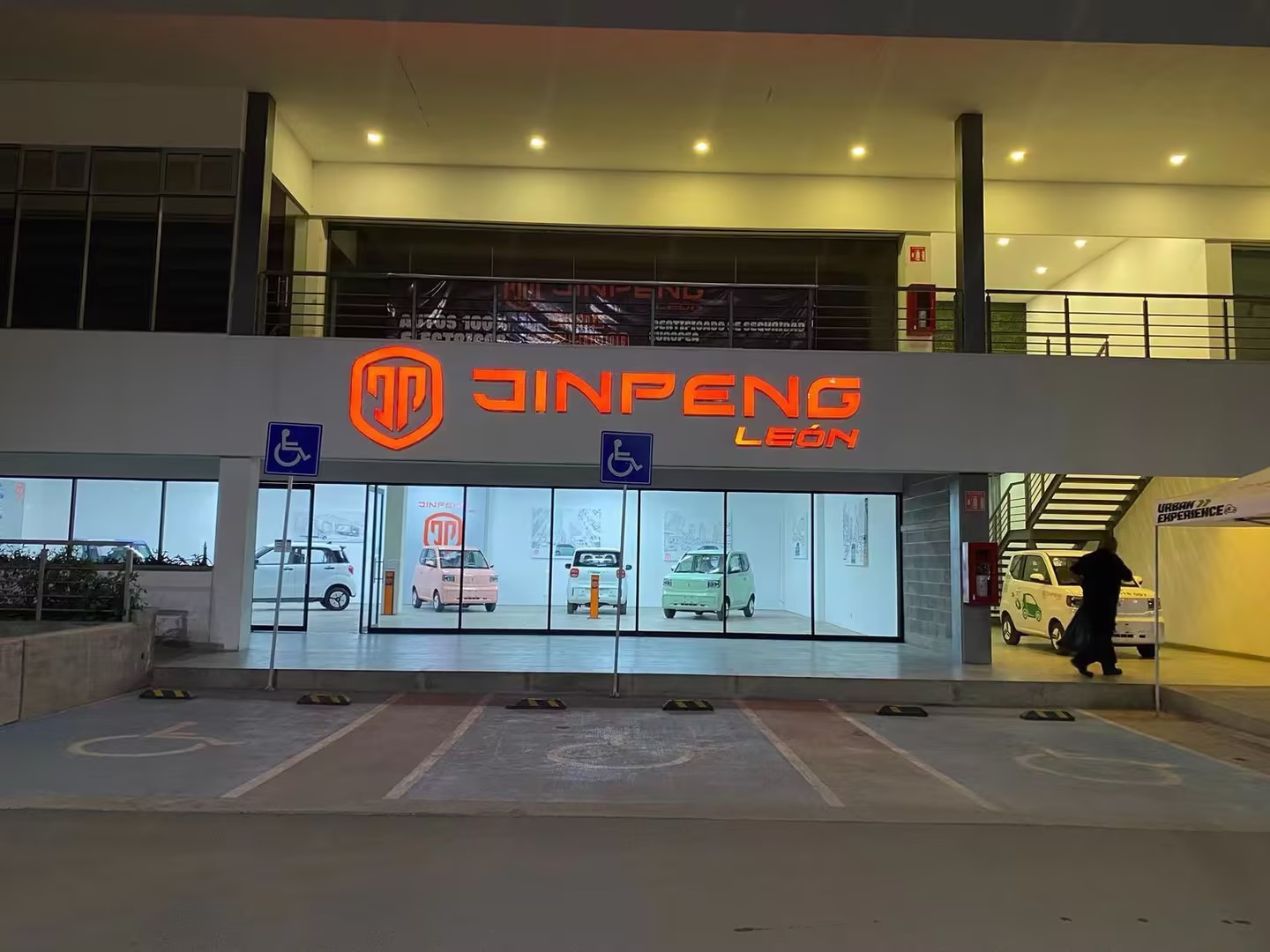 Groupe Jinpeng