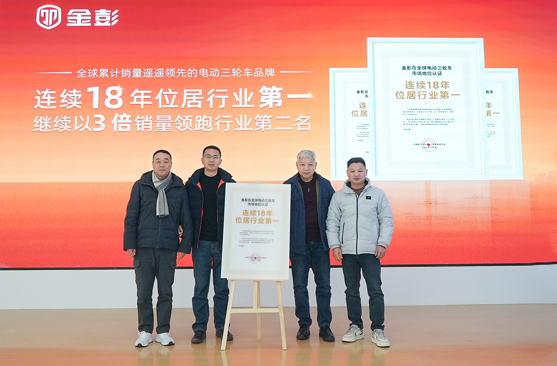 Certification faisant autorité ! 22 ans de qualité éprouvée, 18 années consécutives en tant que leader de l'industrie