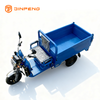 Tricycle cargo électrique FR160
