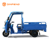 Tricycle cargo électrique JG160P